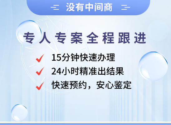 文山勐海万核DNA亲子鉴定中心
